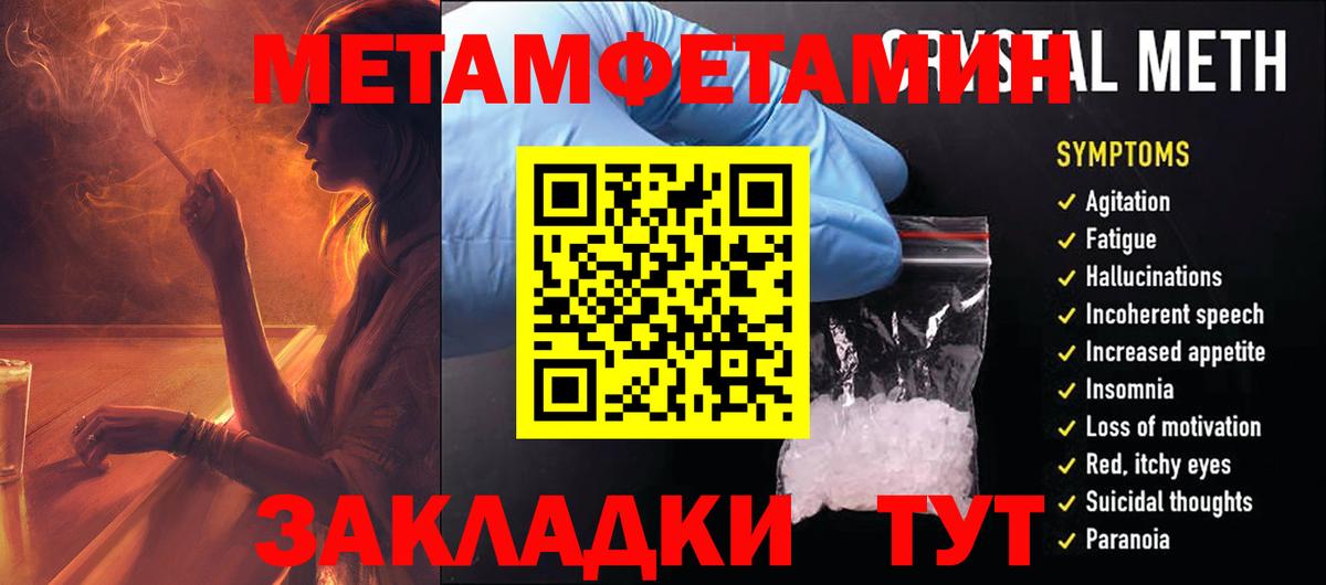 АМФ VHQ Радужный