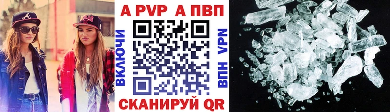 даркнет наркотические препараты даркнет сайт Радужный A PVP VHQ ссылка на мегу как войти