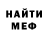 Метадон мёд Oleg Brushko