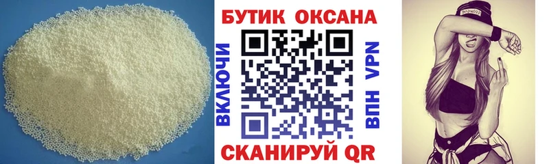 где найти   Радужный  кракен tor  Бутират Butirat 