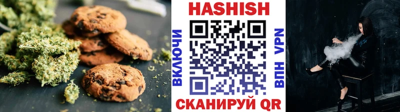 Печенье с ТГК марихуана MEGA как войти Радужный