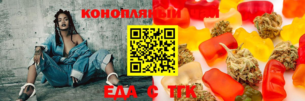 Canna-Cookies марихуана  Вход с VPN  Радужный 
