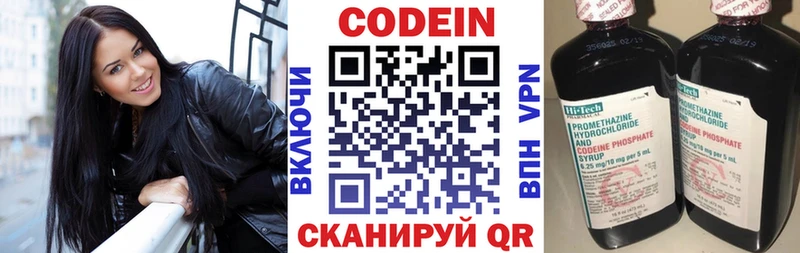 как найти закладки  дарк нет Telegram  Codein напиток Lean (лин)  Радужный 