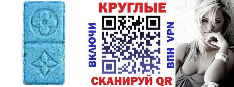 ЭКСТАЗИ Philipp Plein  продажа наркотиков  сайты даркнета формула  Радужный 