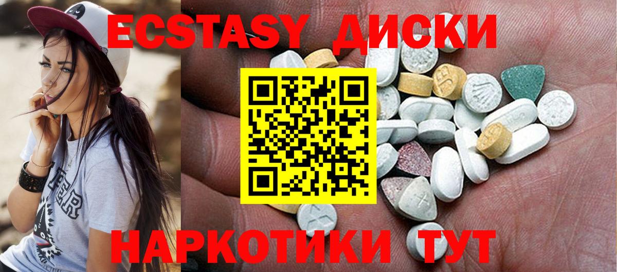 Ecstasy  Вход с VPN  Радужный  Экстази Philipp Plein 