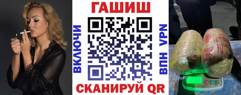 ГАШИШ Изолятор  Радужный 