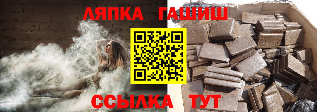 ГАШ 40% ТГК Радужный