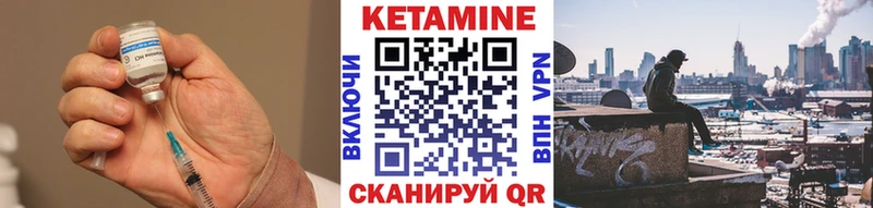 КЕТАМИН VHQ  Радужный 