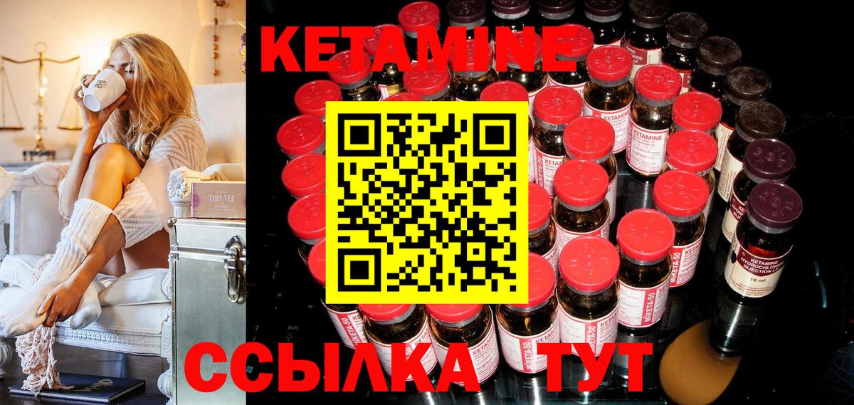 Кетамин VHQ Радужный