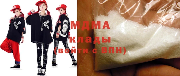 MESCALINE Арсеньев