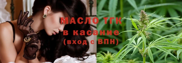 ECSTASY Армянск