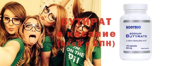 ECSTASY Армянск