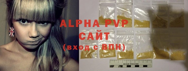 ECSTASY Армянск