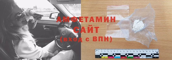 MESCALINE Арсеньев