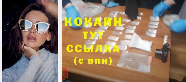 MESCALINE Арсеньев