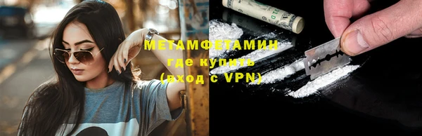 мяу мяу кристалл Алексеевка