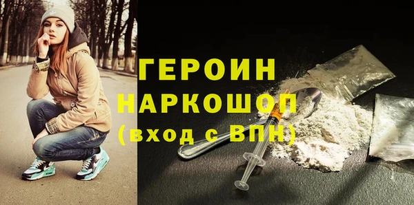MESCALINE Арсеньев