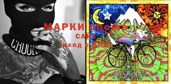 MESCALINE Арсеньев