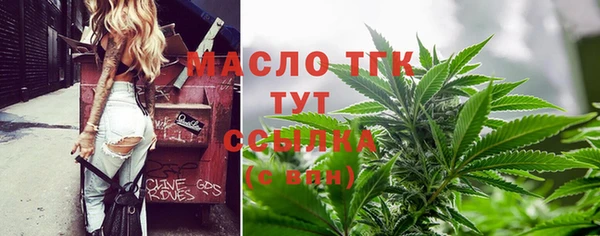MESCALINE Арсеньев