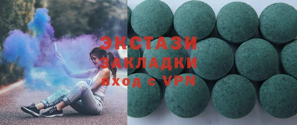 MESCALINE Арсеньев