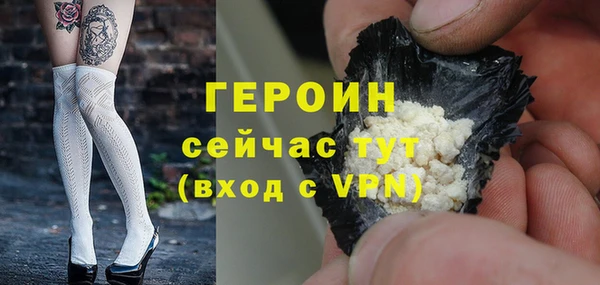 MESCALINE Арсеньев