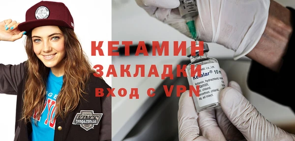 MESCALINE Арсеньев