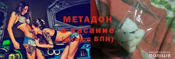 MESCALINE Арсеньев