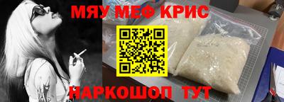 наркотики Сланцы