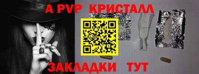 дживик Ставрополь