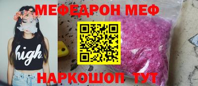 спайс Славянск-на-Кубани