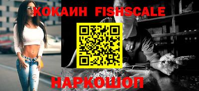 кристаллы Славгород