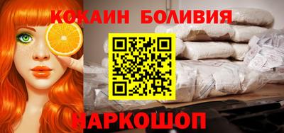 соль курить ск Старая Купавна