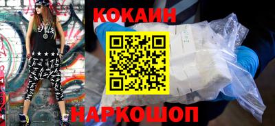 кристаллы Славгород