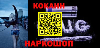 спайс Славянск-на-Кубани