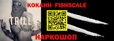 кристаллы Славгород