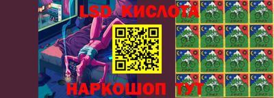 кристаллы Славгород