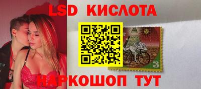 спайс Славянск-на-Кубани
