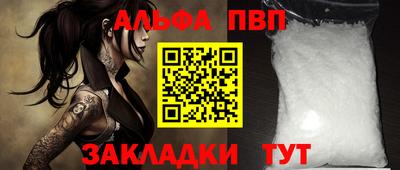 наркотики Сланцы