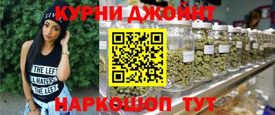наркотики Сланцы