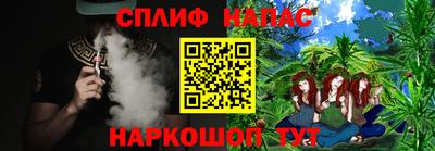 кристаллы Славгород