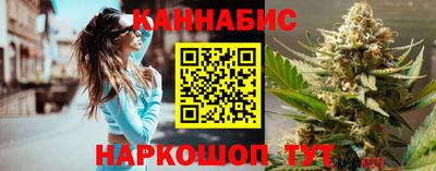 наркотики Сланцы