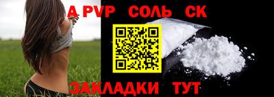 наркотики Сланцы
