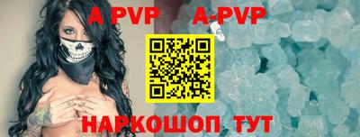 кристаллы Славгород