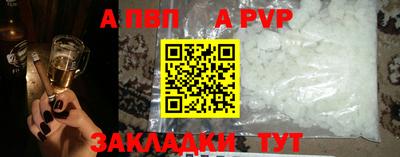 наркотики Сланцы