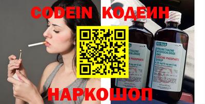 кристаллы Славгород