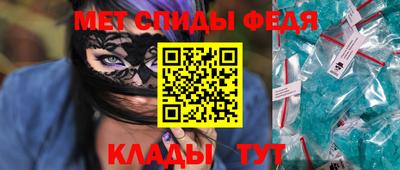 кристаллы Славгород
