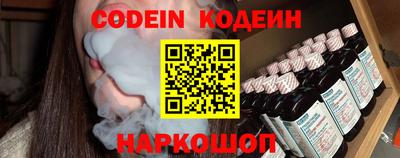 кристаллы Славгород
