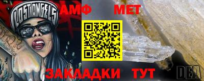 спайс Славянск-на-Кубани