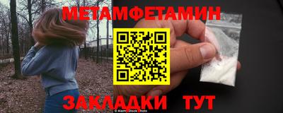 спайс Славянск-на-Кубани