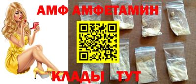 наркотики Сланцы